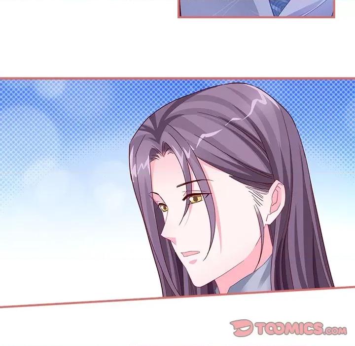 娘子嫁到 娘子嫁到-第 42 话 第5页
