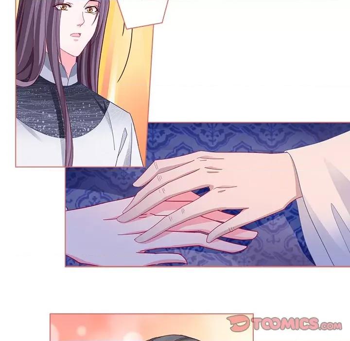 娘子嫁到 娘子嫁到-第 42 话 第33页