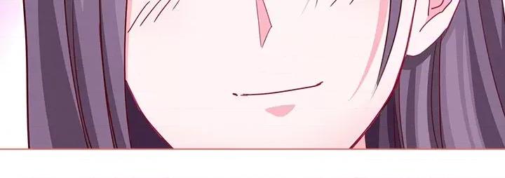 娘子嫁到 娘子嫁到-第 42 话 第40页