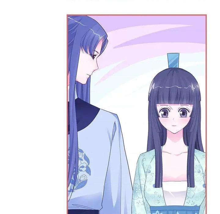 娘子嫁到 娘子嫁到-第 43 话 第10页