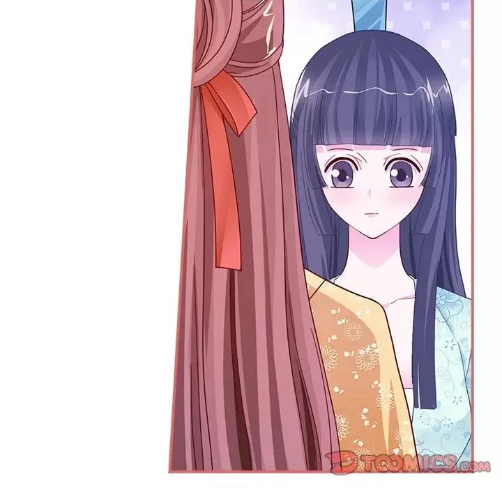 娘子嫁到 娘子嫁到-第 43 话 第17页