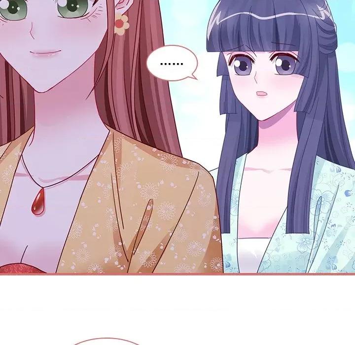 娘子嫁到 娘子嫁到-第 43 话 第36页