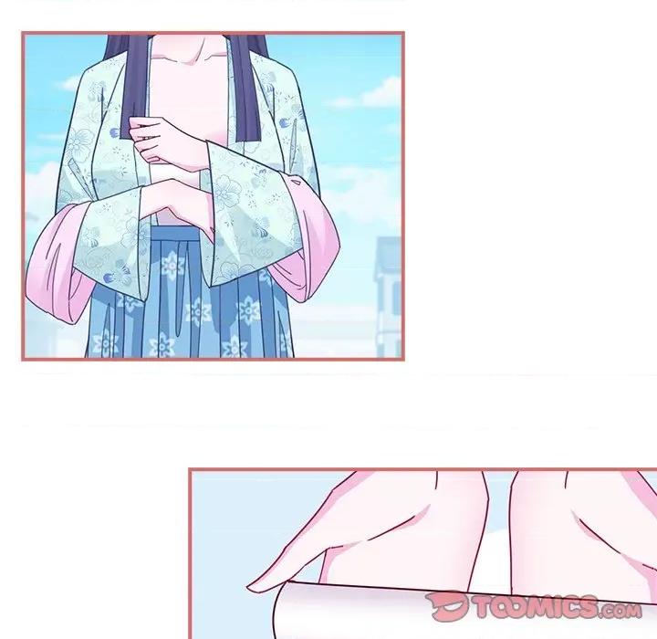 娘子嫁到 娘子嫁到-第 43 话 第41页