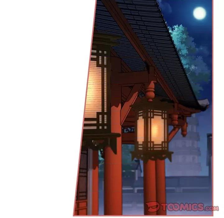 娘子嫁到 娘子嫁到-第 44 话 第29页