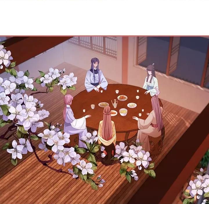 娘子嫁到 娘子嫁到-第 44 话 第30页