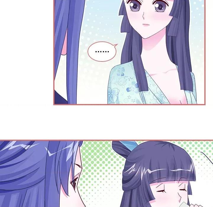娘子嫁到 娘子嫁到-第 45 话 第6页