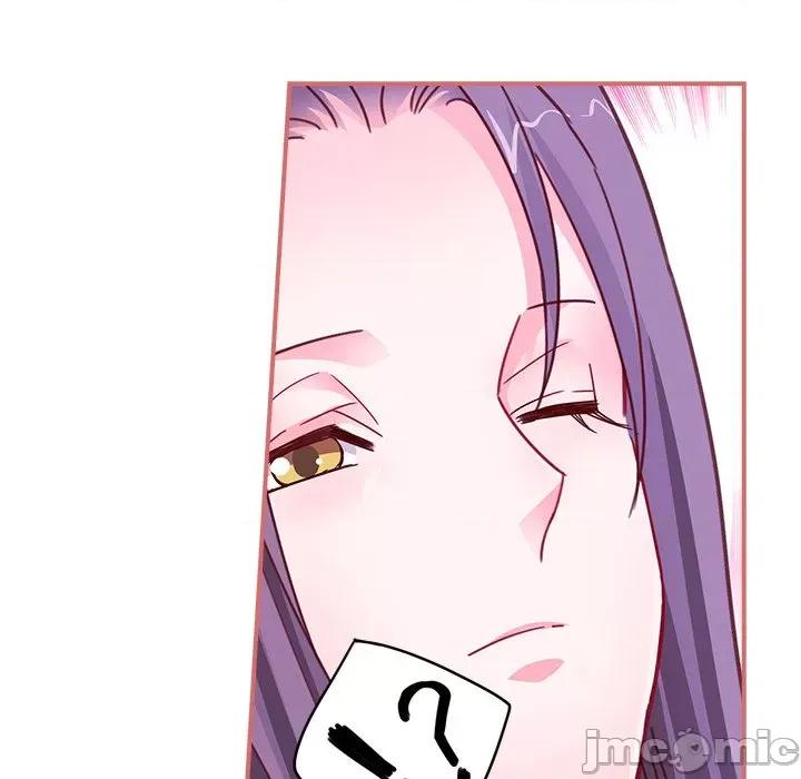 娘子嫁到 娘子嫁到-第 45 话 第40页
