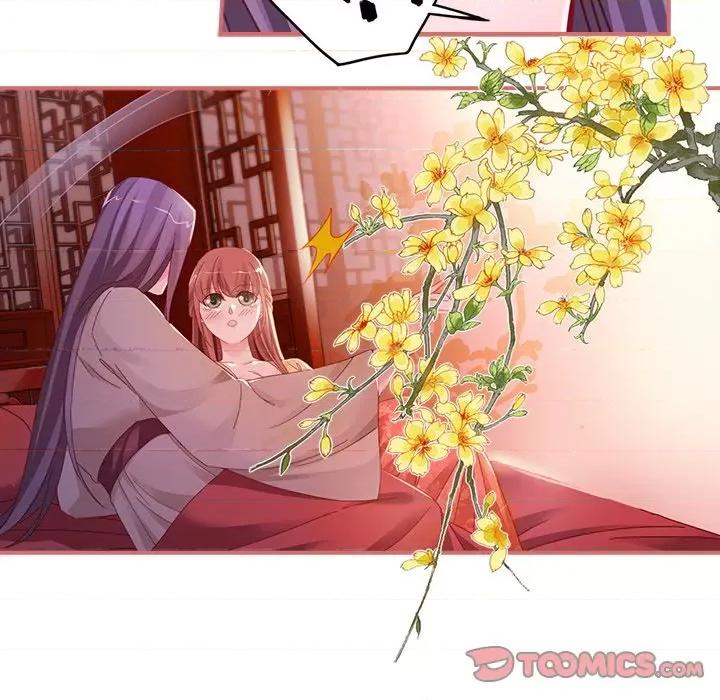 娘子嫁到 娘子嫁到-第 45 话 第41页