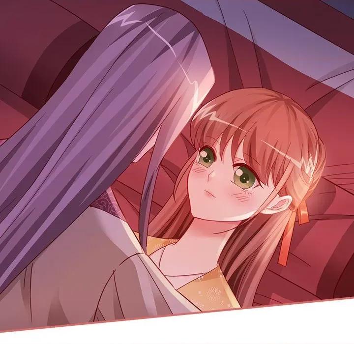 娘子嫁到 娘子嫁到-第 45 话 第44页