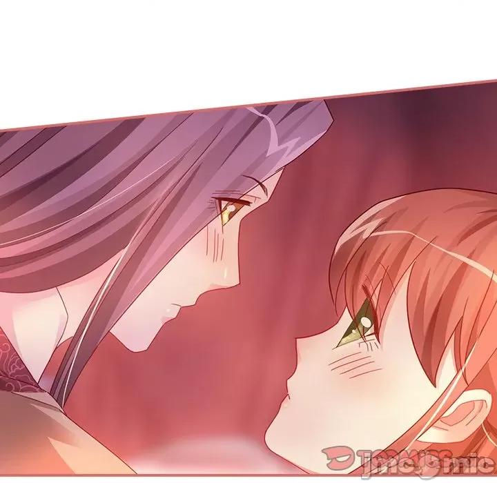娘子嫁到 娘子嫁到-第 45 话 第45页