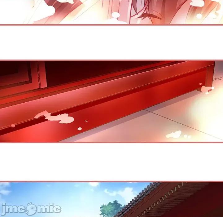 娘子嫁到 娘子嫁到-第 45 话 第50页