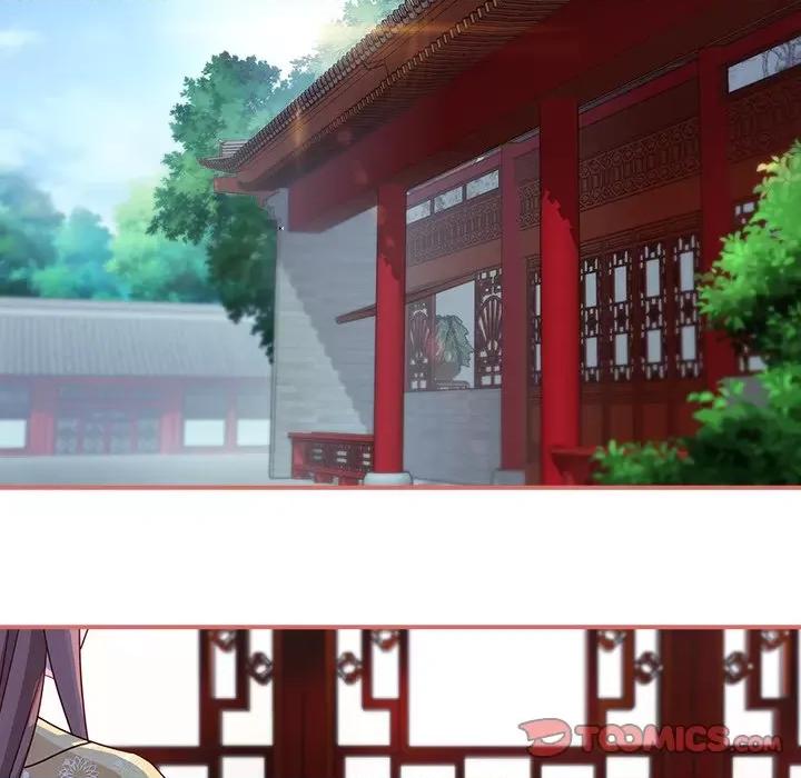 娘子嫁到 娘子嫁到-第 45 话 第51页