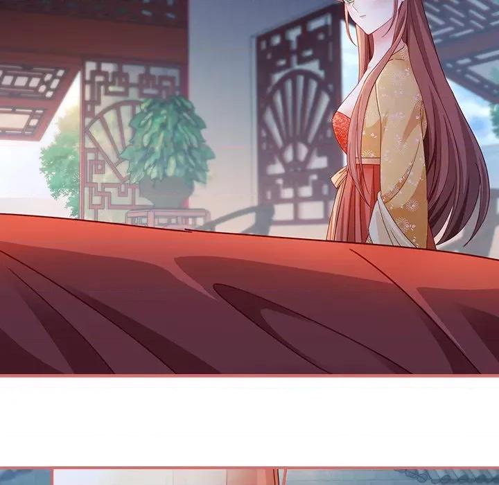娘子嫁到 娘子嫁到-第 45 话 第56页