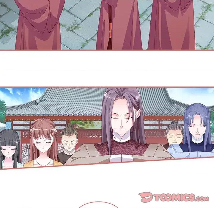娘子嫁到 娘子嫁到-第 47 话 第11页