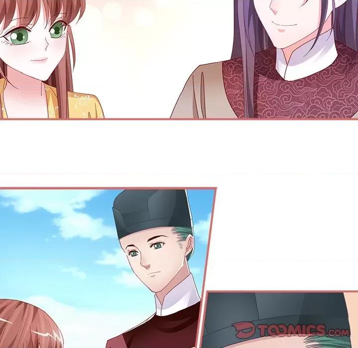 娘子嫁到 娘子嫁到-第 47 话 第14页