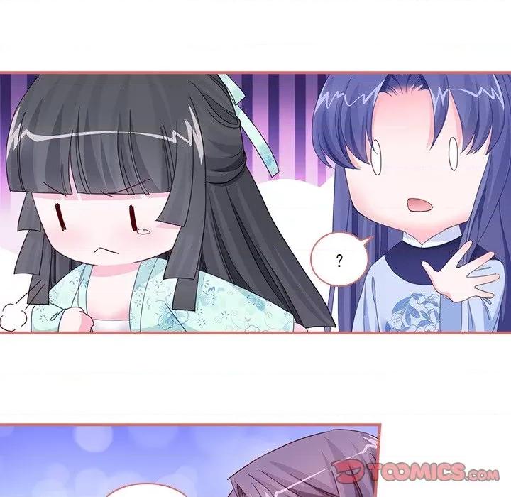 娘子嫁到 娘子嫁到-第 47 话 第36页