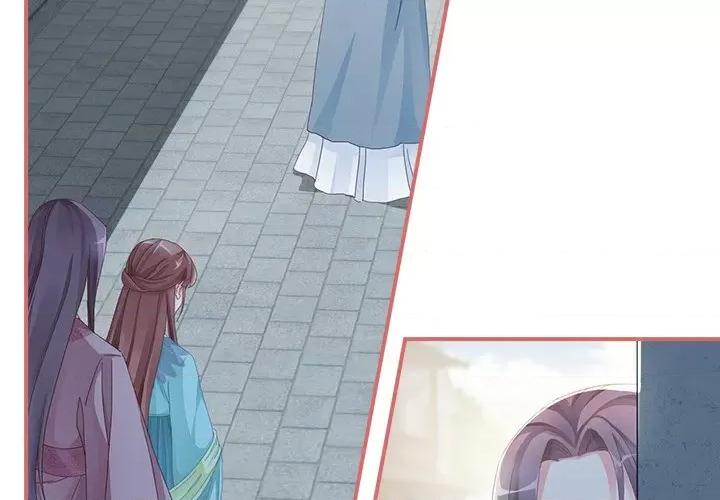 娘子嫁到 娘子嫁到-第 48 话 第2页