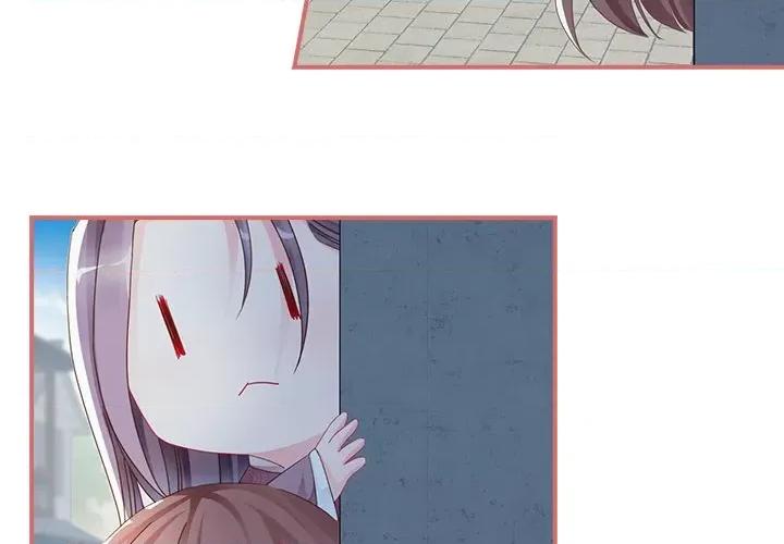 娘子嫁到 娘子嫁到-第 48 话 第4页