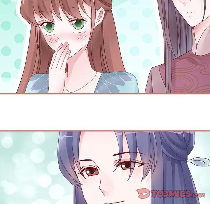 娘子嫁到 娘子嫁到-第 48 话 第21页