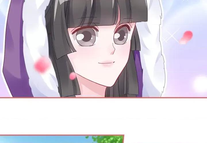 娘子嫁到 娘子嫁到-第 49 话 第3页