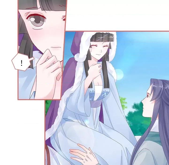 娘子嫁到 娘子嫁到-第 49 话 第14页