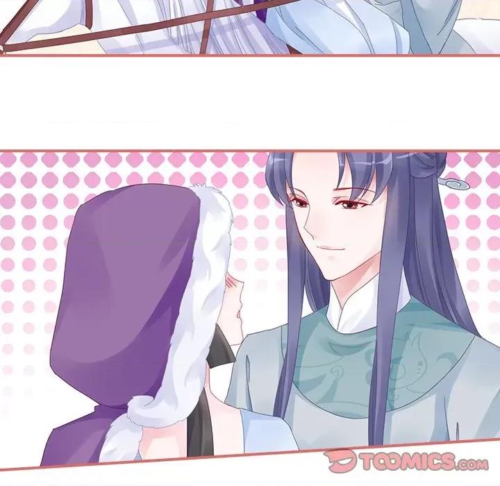 娘子嫁到 娘子嫁到-第 49 话 第19页