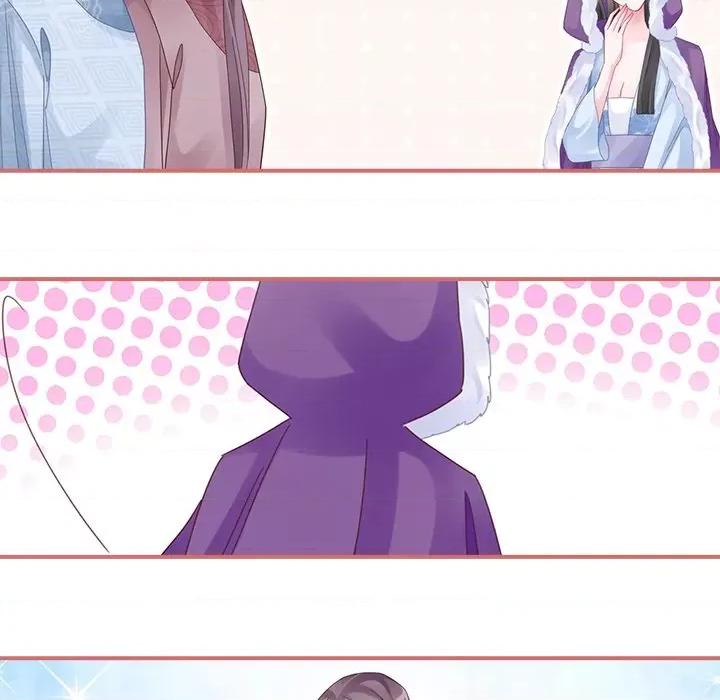 娘子嫁到 娘子嫁到-第 49 话 第45页