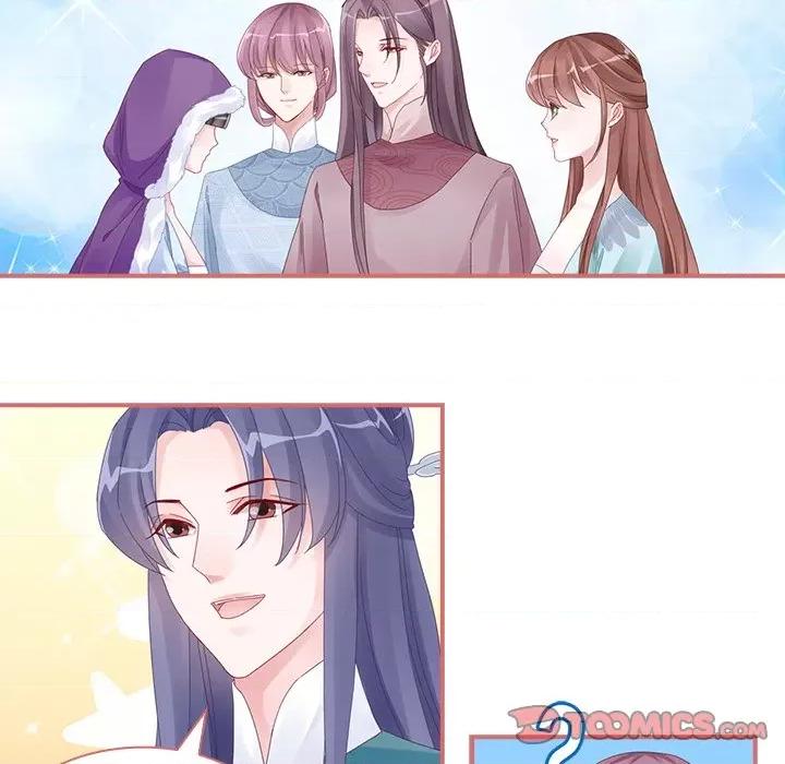 娘子嫁到 娘子嫁到-第 49 话 第46页