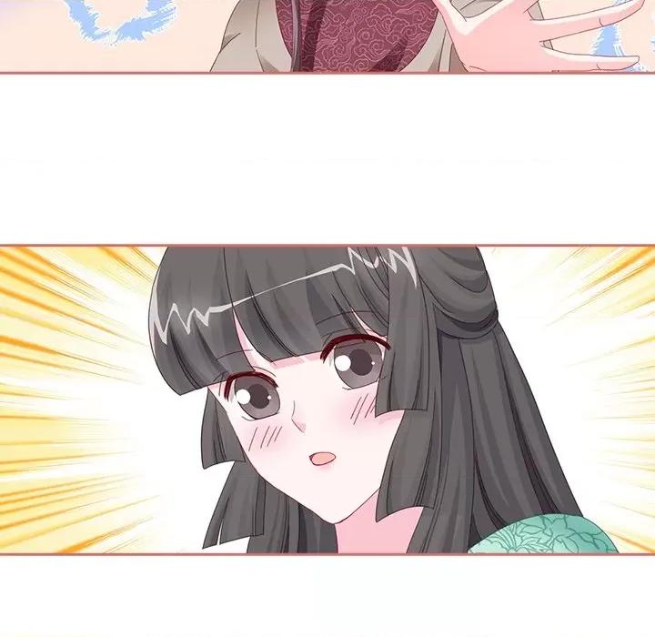 娘子嫁到 娘子嫁到-第 53 话 第29页