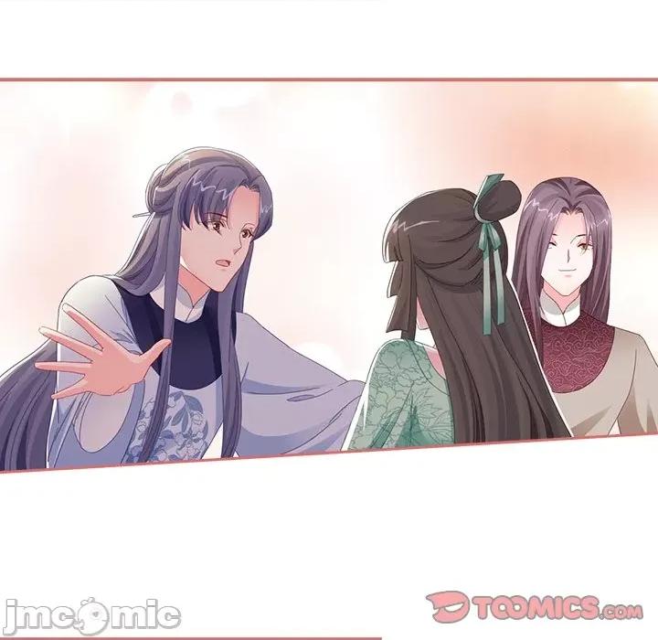 娘子嫁到 娘子嫁到-第 53 话 第30页