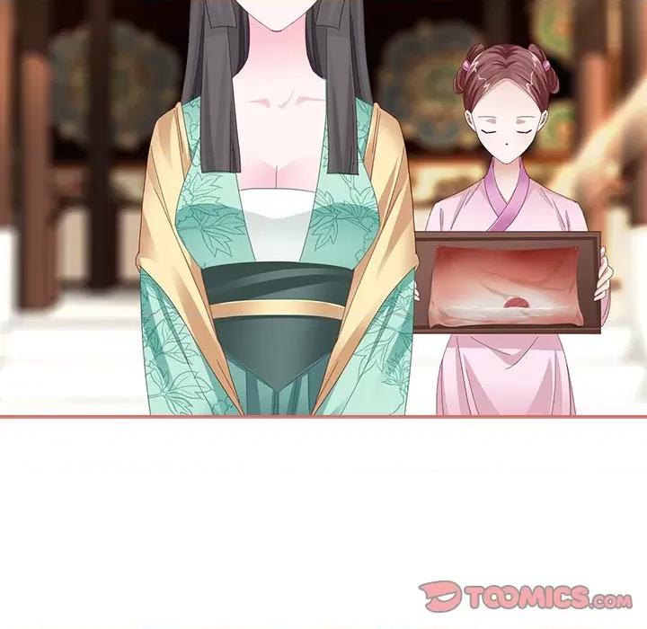 娘子嫁到 娘子嫁到-第 53 话 第42页
