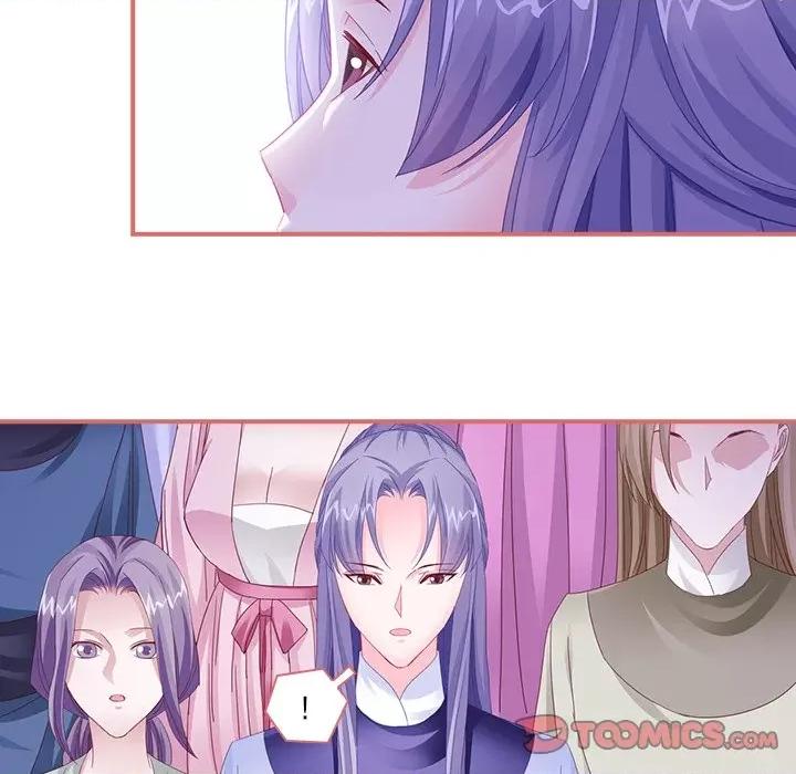 娘子嫁到 娘子嫁到-第 53 话 第46页