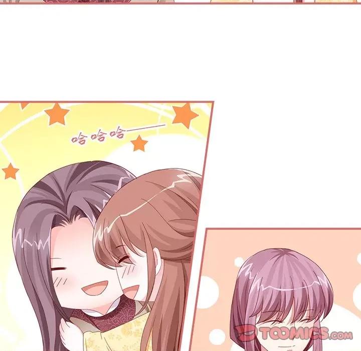 娘子嫁到 娘子嫁到-第 53 话 第64页