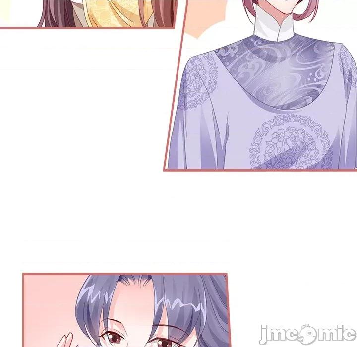 娘子嫁到 娘子嫁到-第 53 话 第65页