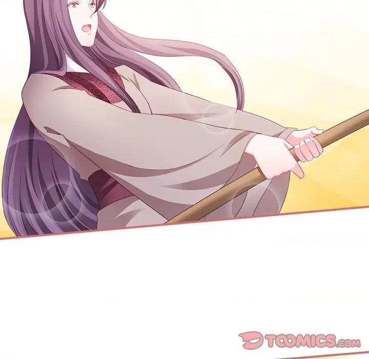 娘子嫁到 娘子嫁到-第 54 话 第29页