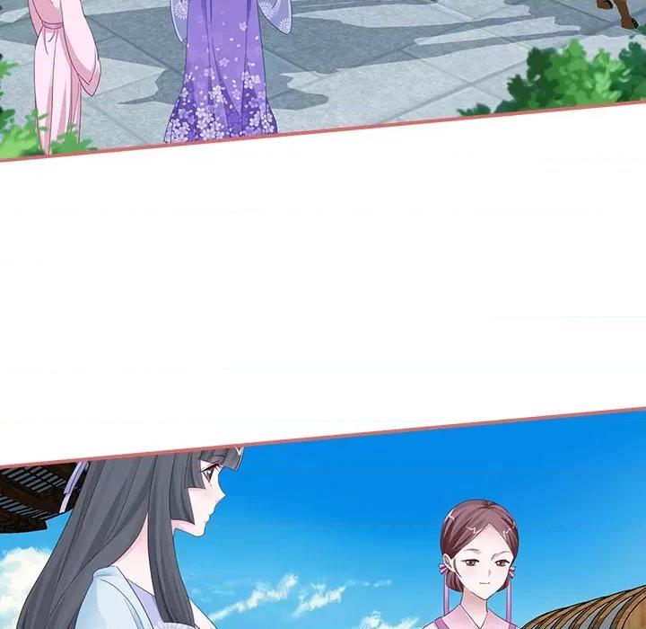 娘子嫁到 娘子嫁到-第 54 话 第32页