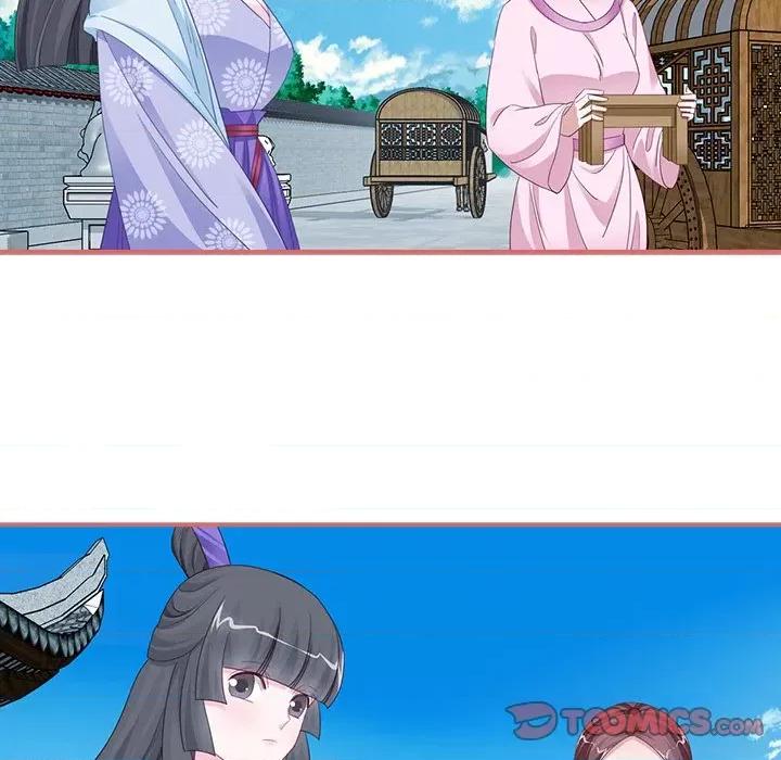 娘子嫁到 娘子嫁到-第 54 话 第33页