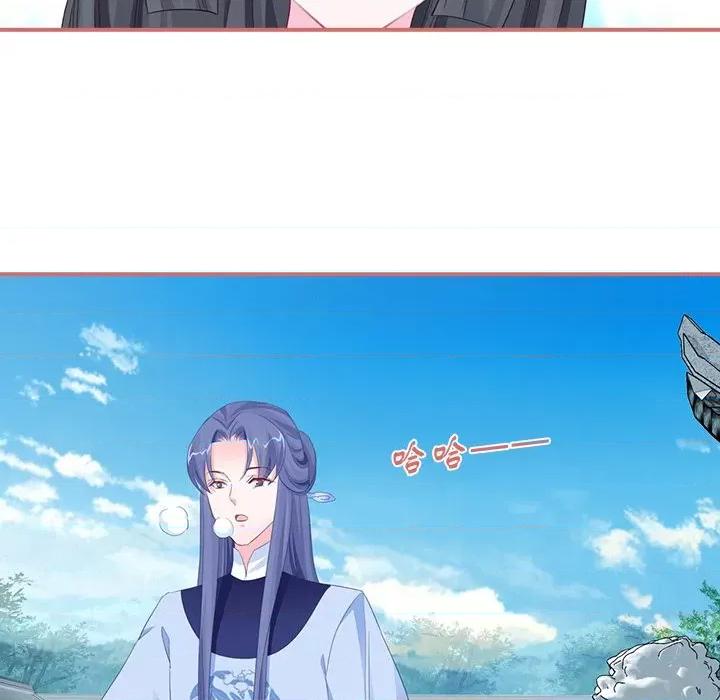 娘子嫁到 娘子嫁到-第 54 话 第36页
