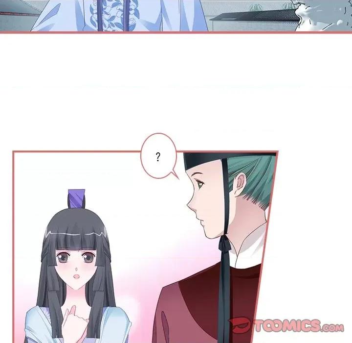 娘子嫁到 娘子嫁到-第 54 话 第37页
