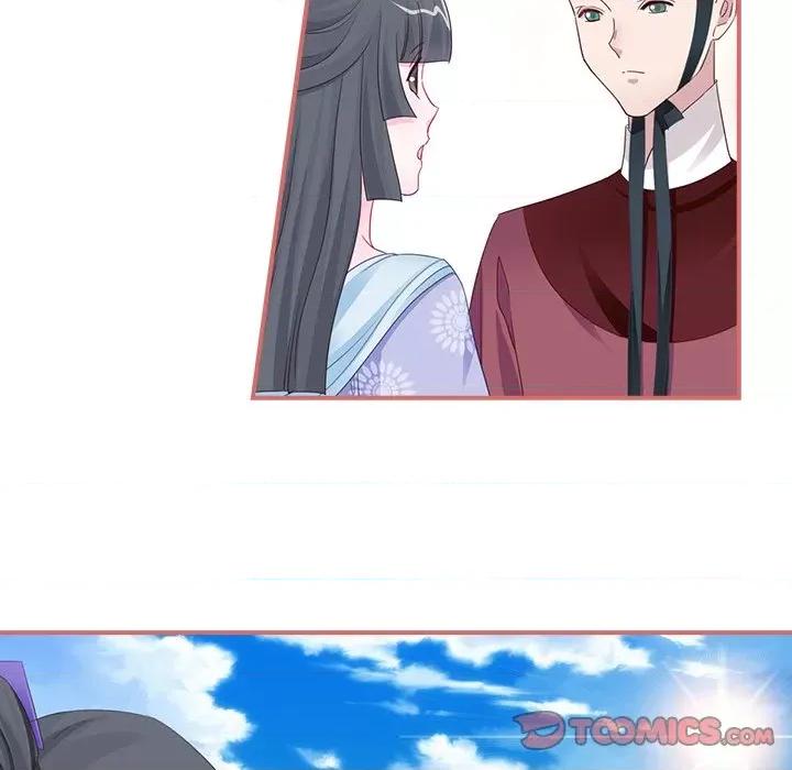 娘子嫁到 娘子嫁到-第 54 话 第39页