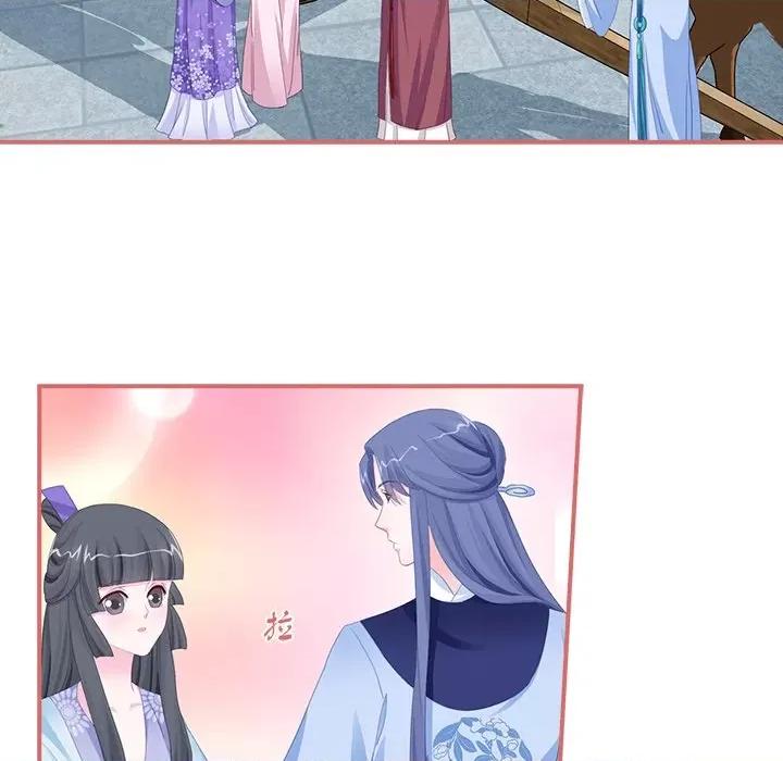 娘子嫁到 娘子嫁到-第 54 话 第42页
