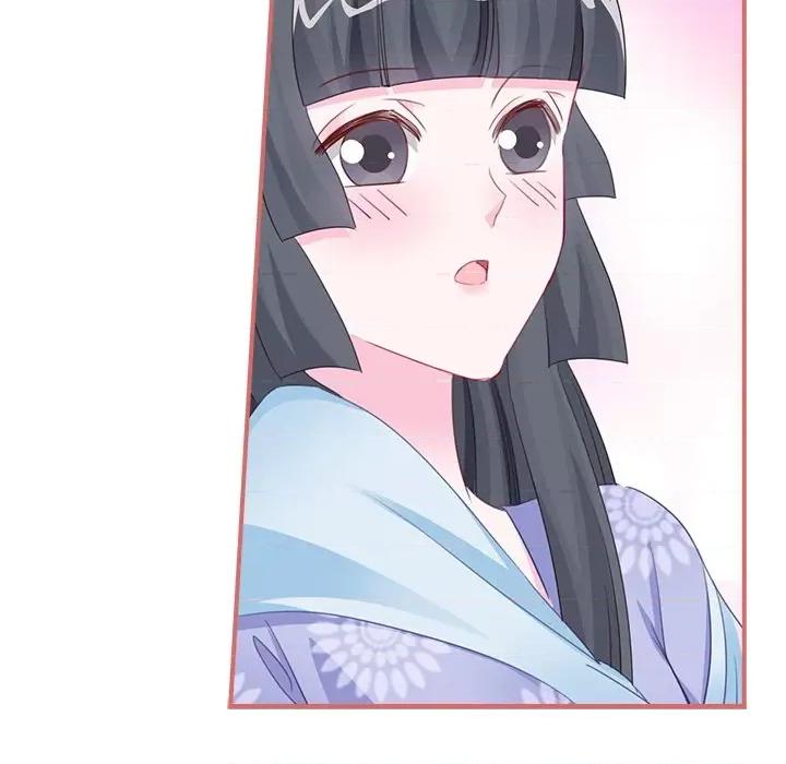 娘子嫁到 娘子嫁到-第 54 话 第44页