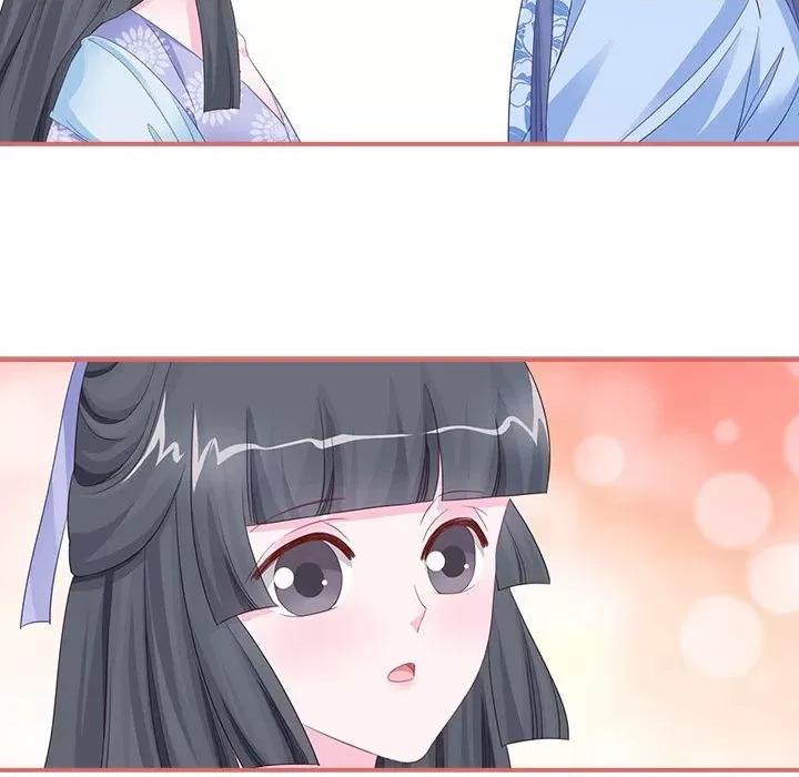 娘子嫁到 娘子嫁到-第 54 话 第52页