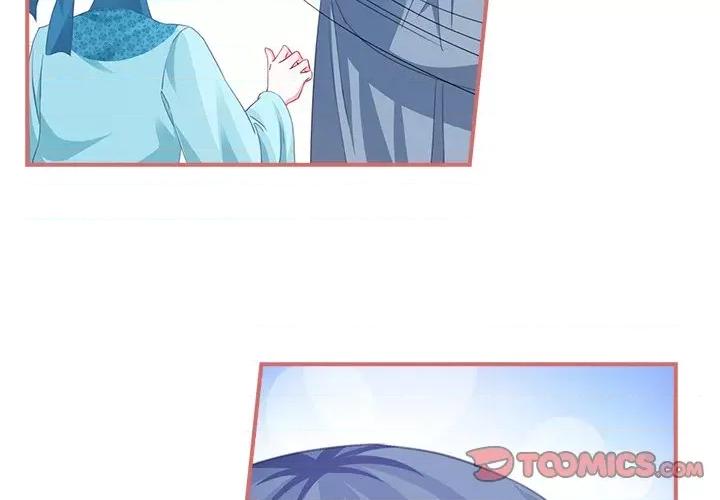 娘子嫁到 娘子嫁到-第 56 话 第4页
