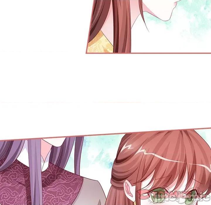 娘子嫁到 娘子嫁到-第 56 话 第10页