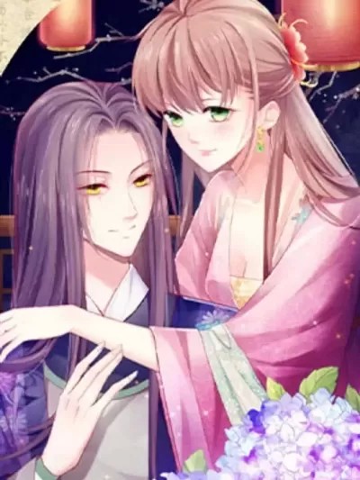 娘子嫁到