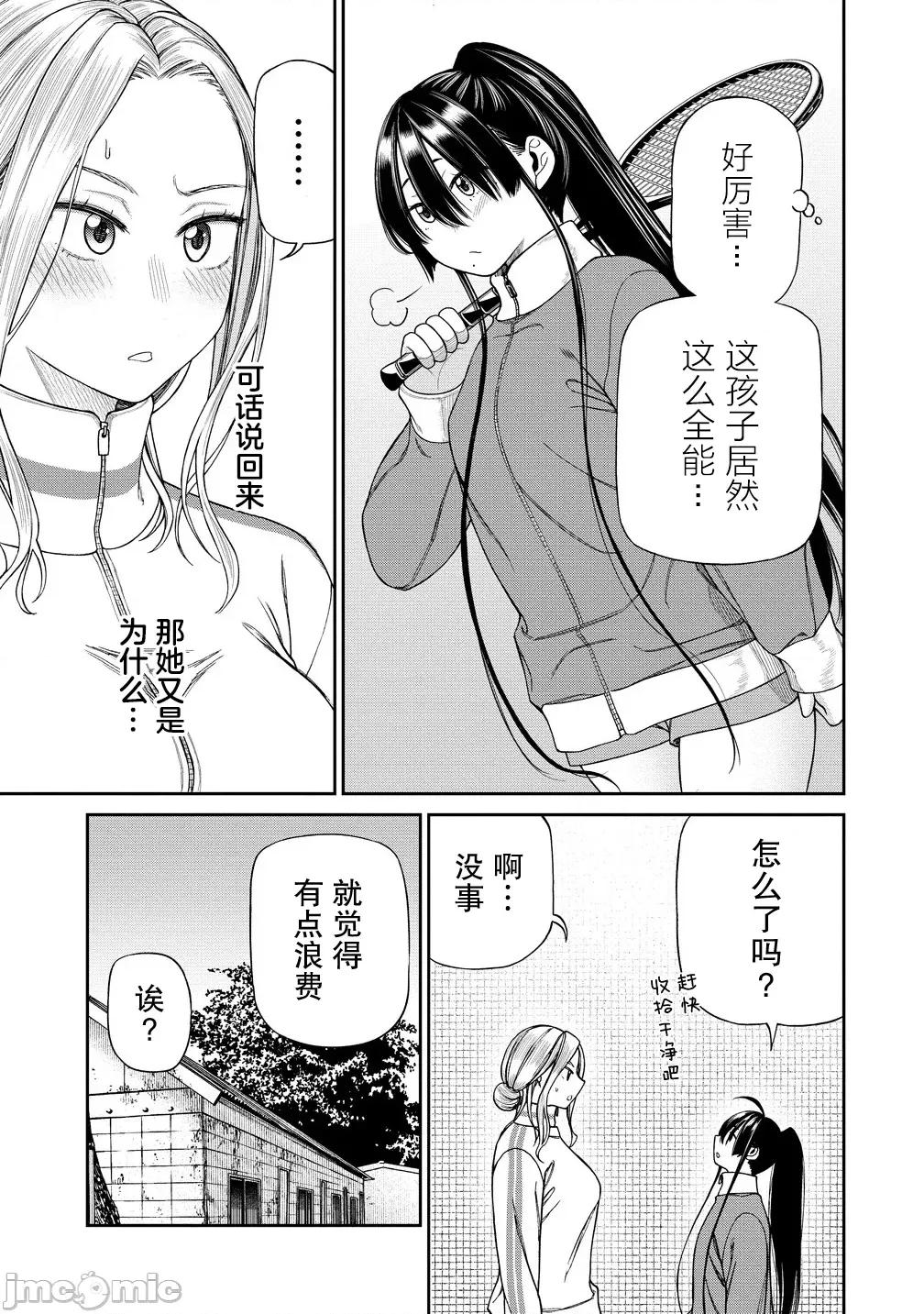 献预你的支配之礼 献预你的支配之礼 3 第13页