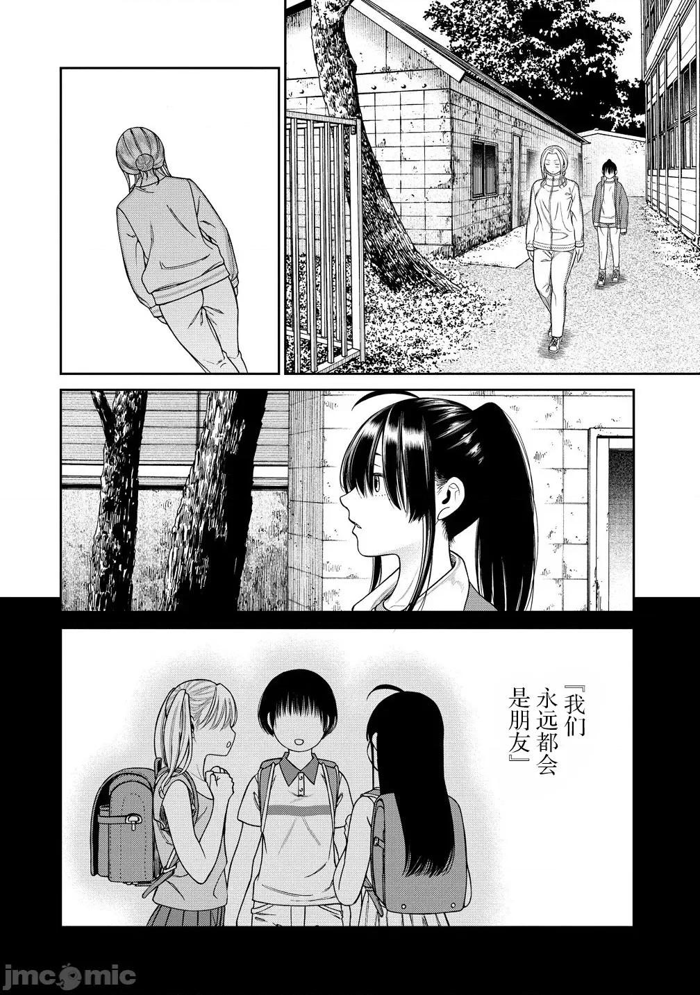 献预你的支配之礼 献预你的支配之礼 3 第22页