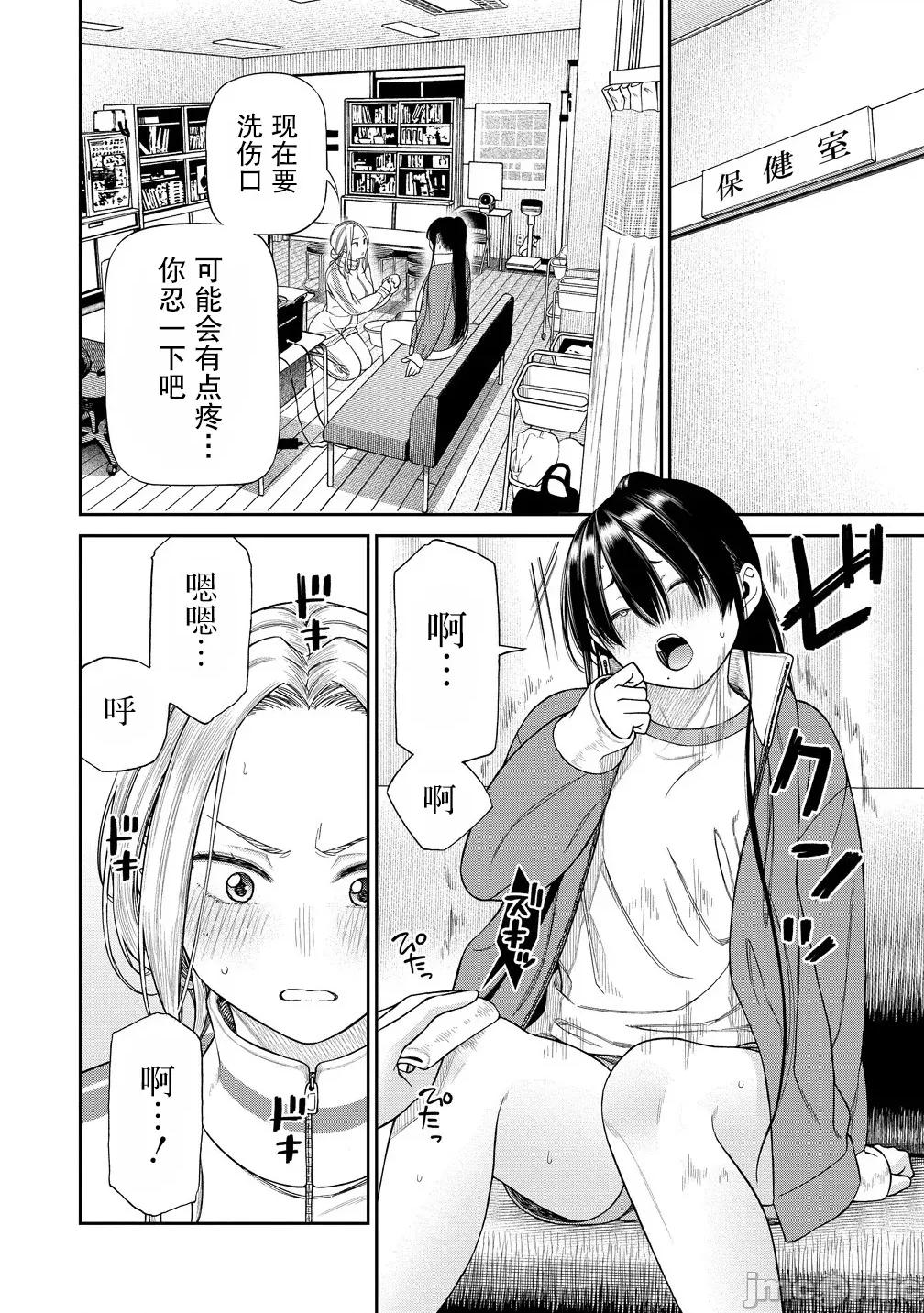 献预你的支配之礼 献预你的支配之礼 3 第24页