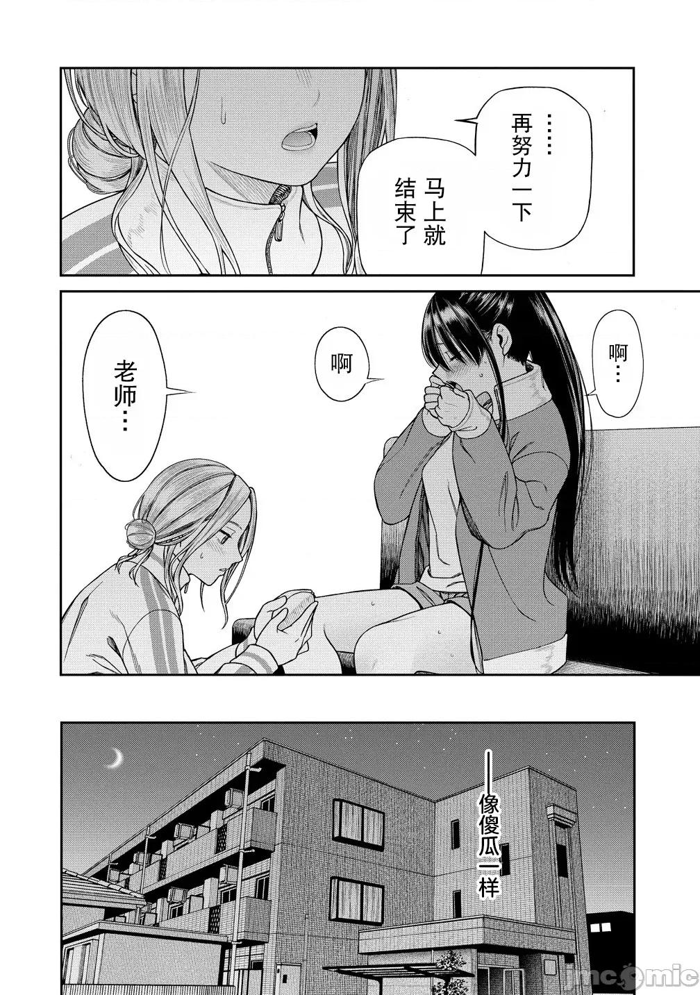 献预你的支配之礼 献预你的支配之礼 3 第26页